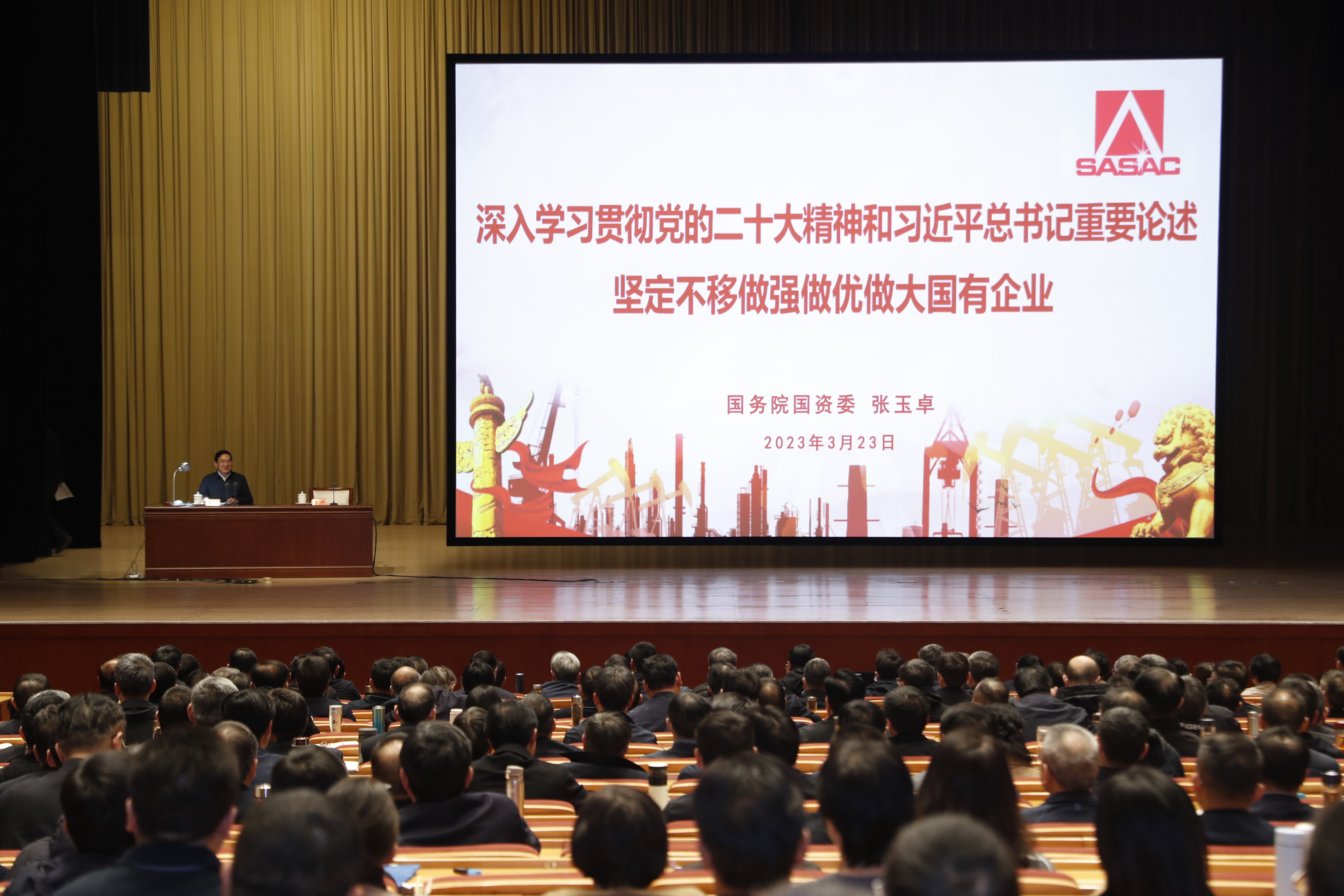 張玉卓、國資、央企、國資委、書記、主任、國企、企業(yè)改革